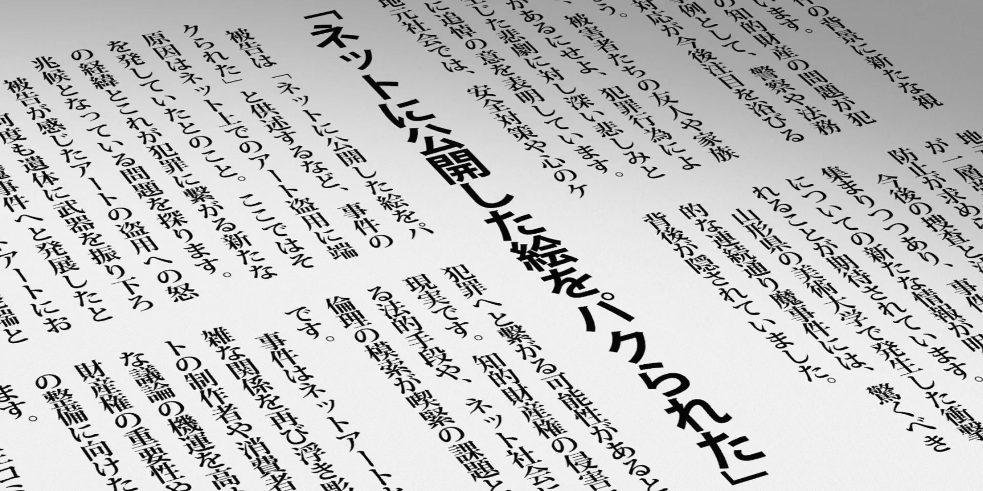 [Tsukyio Editing Resources] Look Back Raw Clips (484) (tsukyio.com).mp4